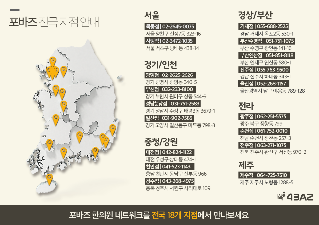 지점안내2_180306.png