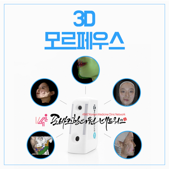 턱관절장애4.png