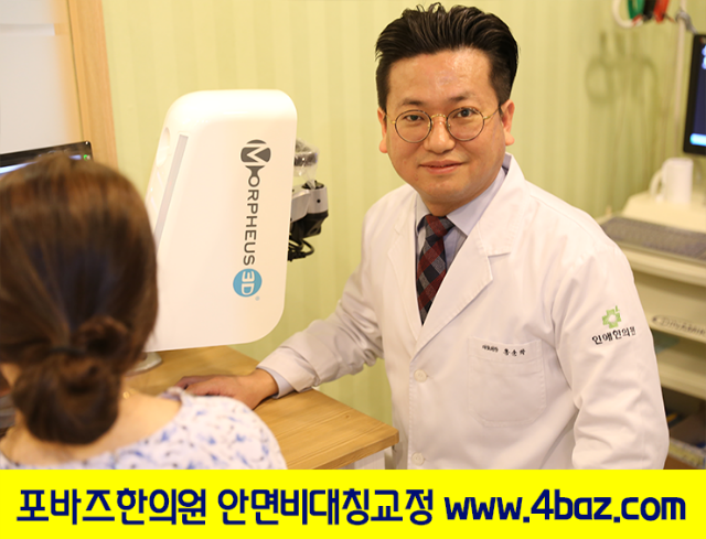 안면비대칭한의원04.png