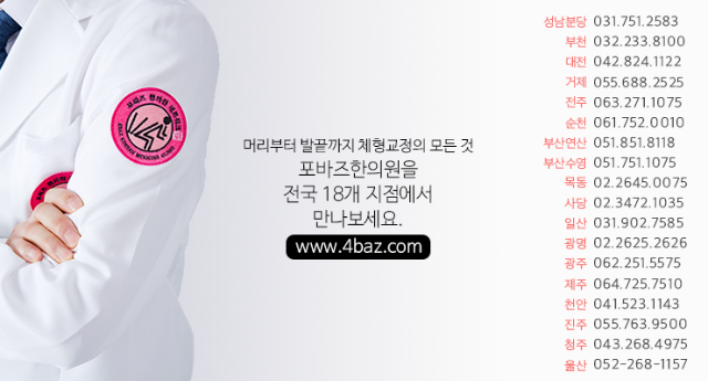 지점소개5_180306.png