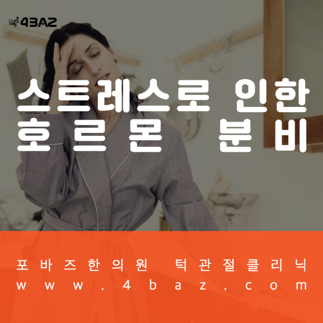 턱관절4.png