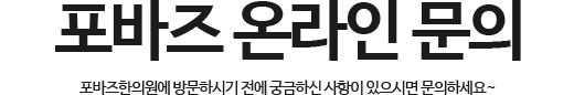온라인 상담실 개시판 타이틀 이미지